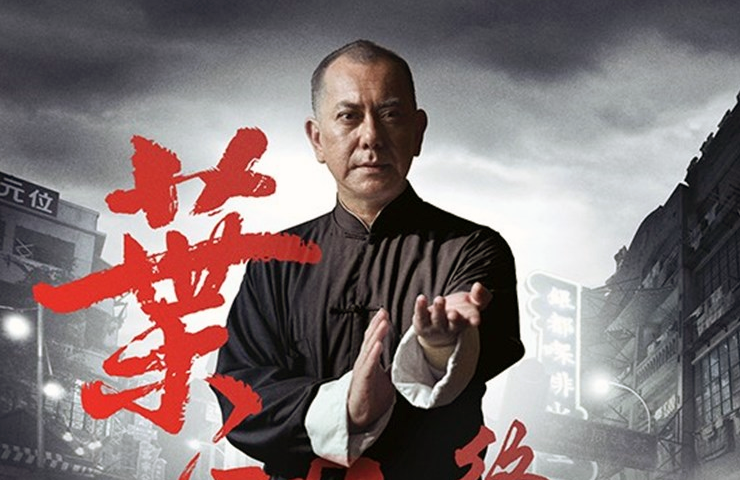 Ip Man: The Final Fight (2013) - StreamingGuide.ca