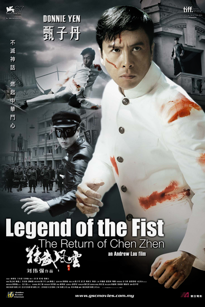Legend of the Fist: The Return of Chen Zhen (2010) - StreamingGuide.ca