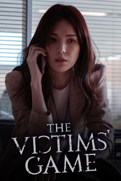 The Victims' Game - Season 2 (2024) - StreamingGuide.ca