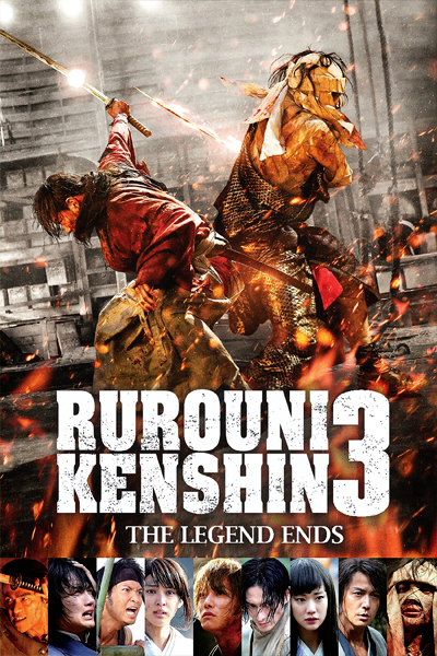 Rurouni Kenshin Part III: The Legend Ends (2014) - StreamingGuide.ca