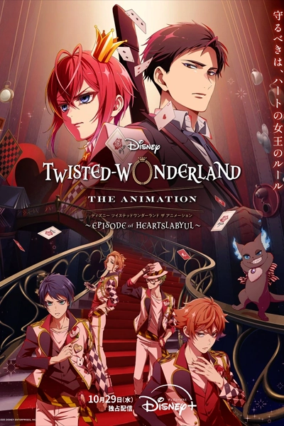 Disney Twisted-Wonderland: The Animation - Season 1 - Episode of Heartslabyul (2025) | New on Disney+ Canada | Streaming Guide Canada